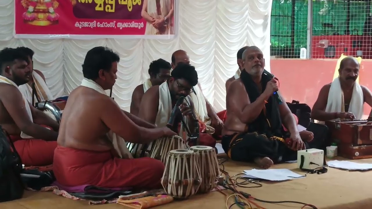 Varmaji @ Kothamangalam 