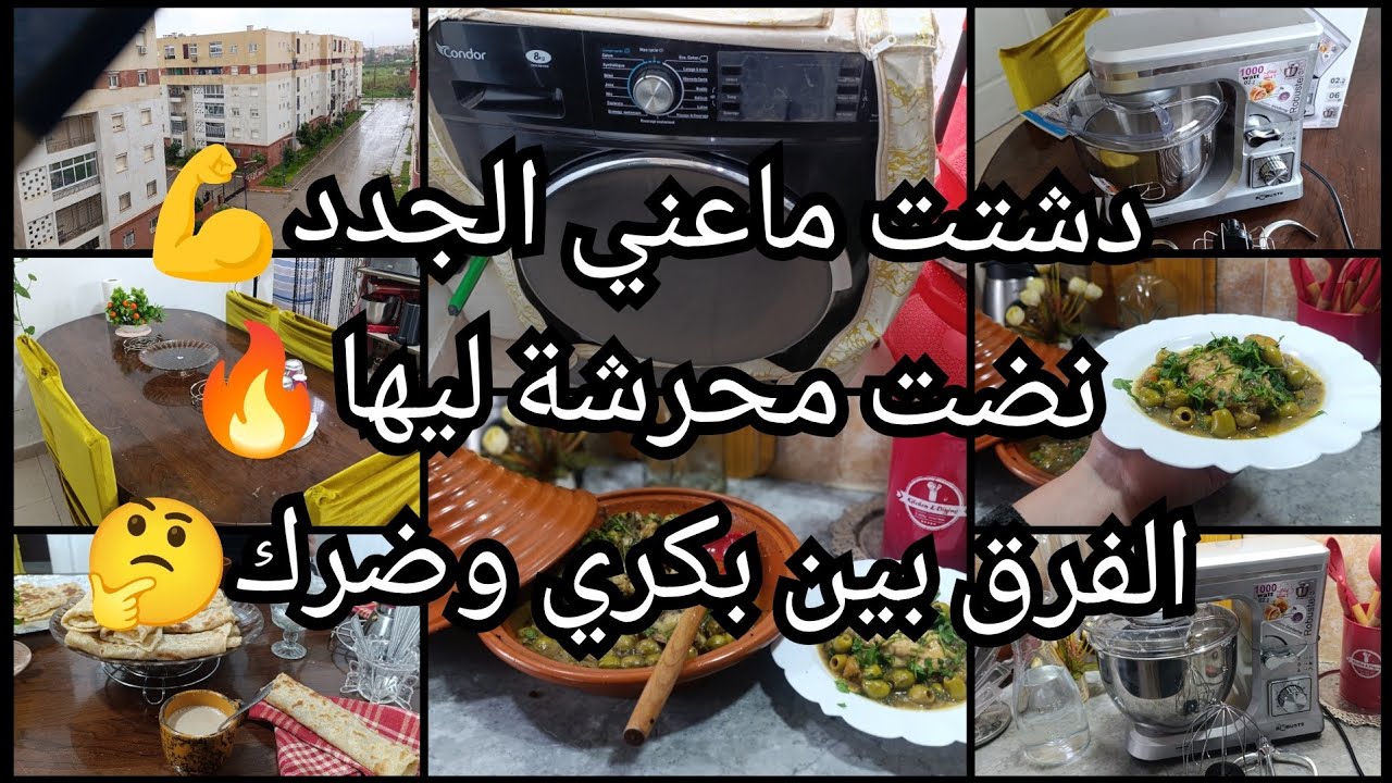 نضت محرشة عليها🔥دشنت ماعني الجدد💪معارك في وقفة درتهم💯الفرق بيناتهم 🤔عجانة بسعر خيالي متراطوووش🏃💯
