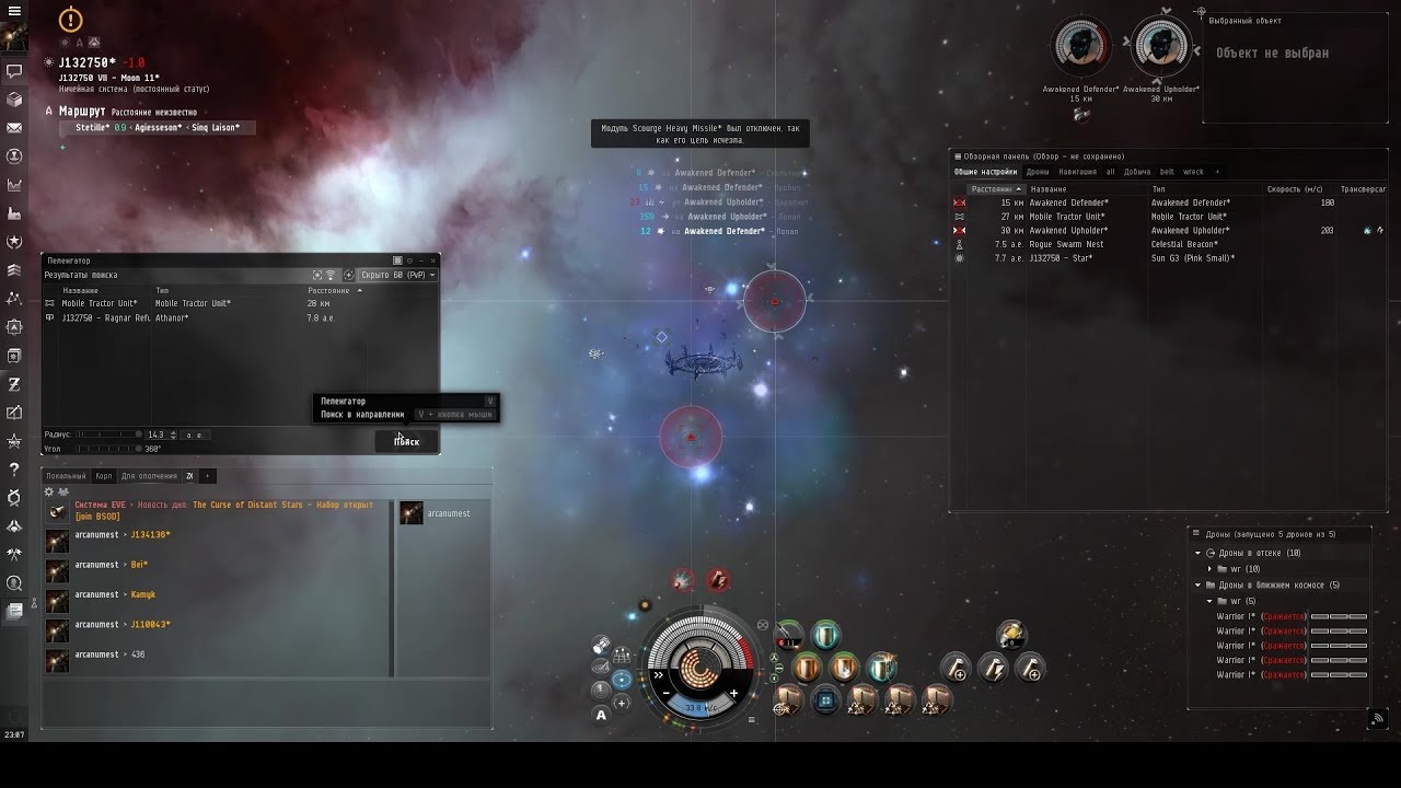EVE Online. Raven в С3. 100 кк иск в час на альфа клоне.