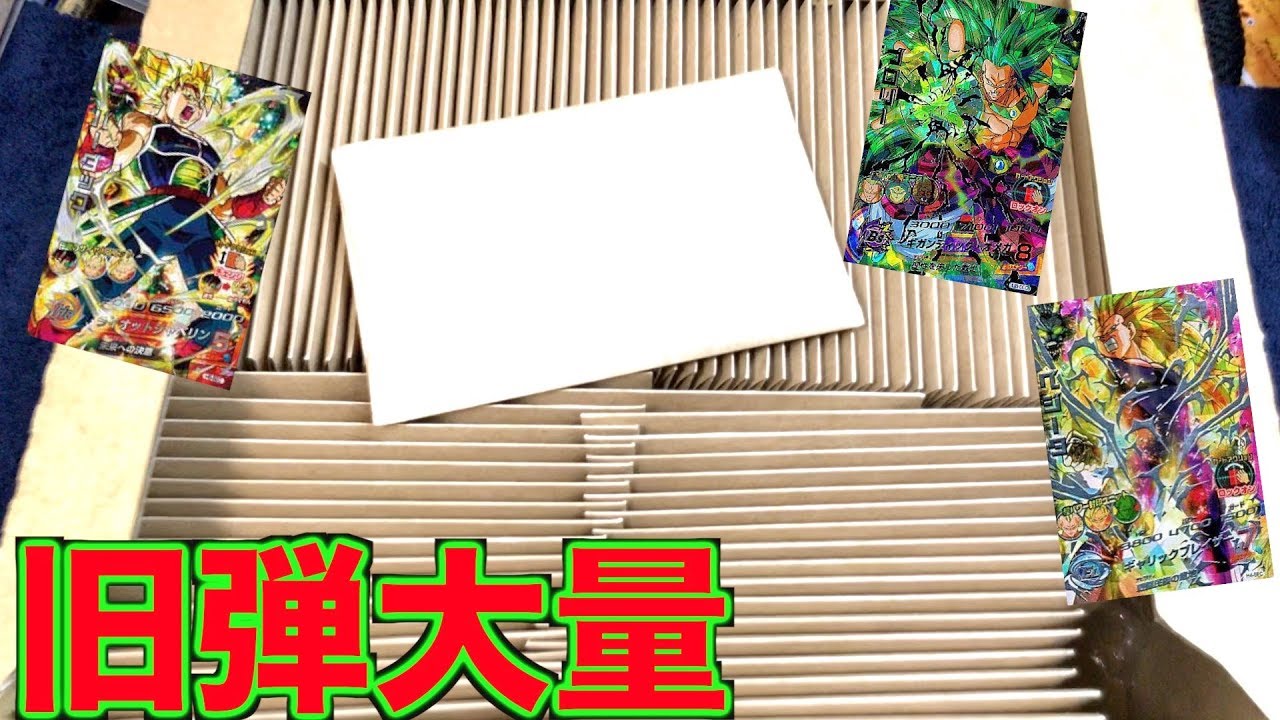 【不安になるゾ】 初のZENKAIオリパ100パック買ってみた  パート1