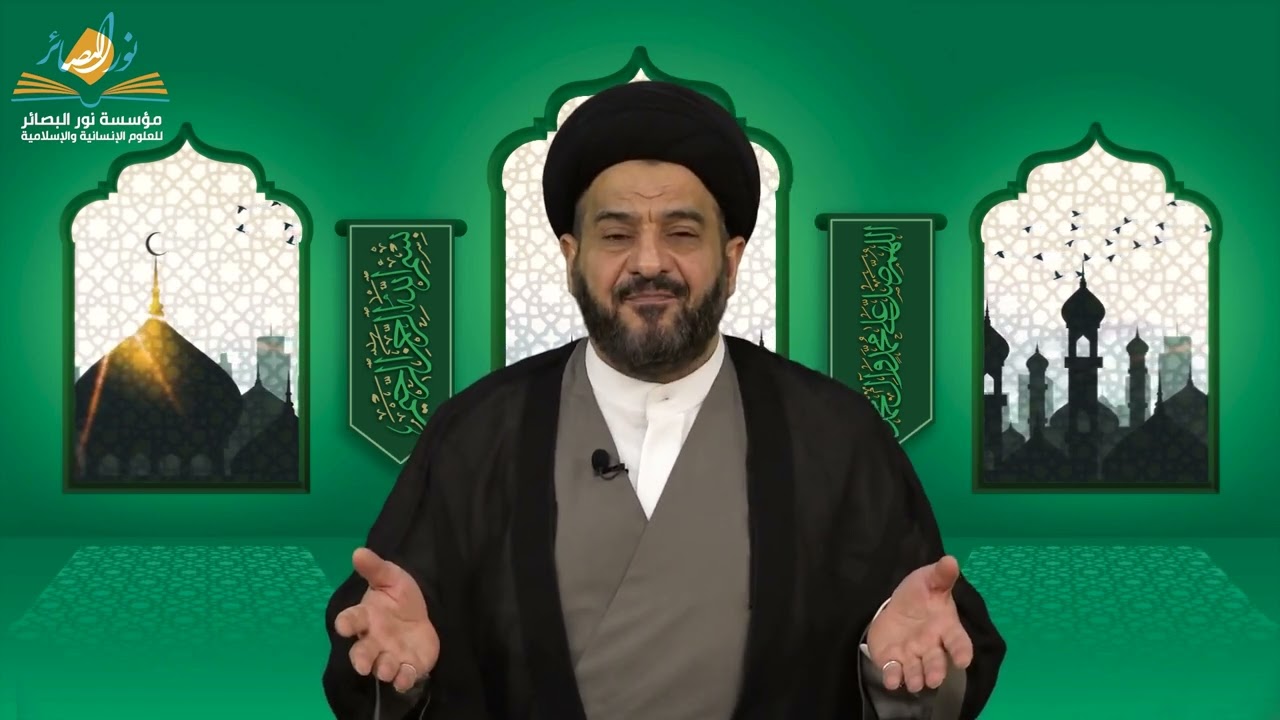 الحلقة 42 / علوم القرآن الكريم / النظريات المطروحة في النسخ الوارد في القران/ أ.د. السيد نذير الحسني