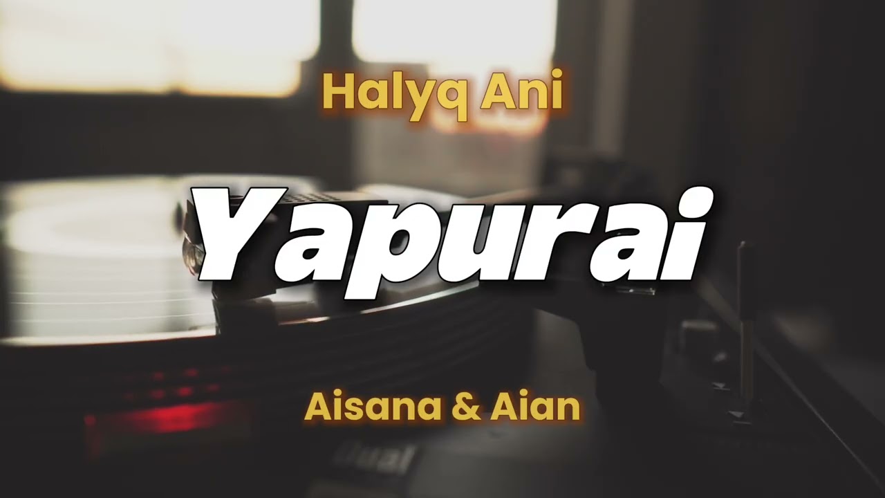 Япурай - қазақ халық әні#kazakh#aisanadan#music