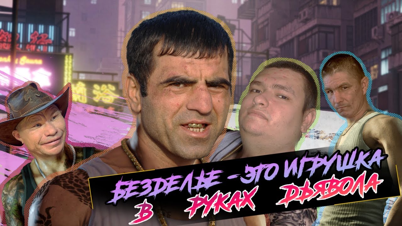 Славная Sleeping Dogs: Definitive Edition