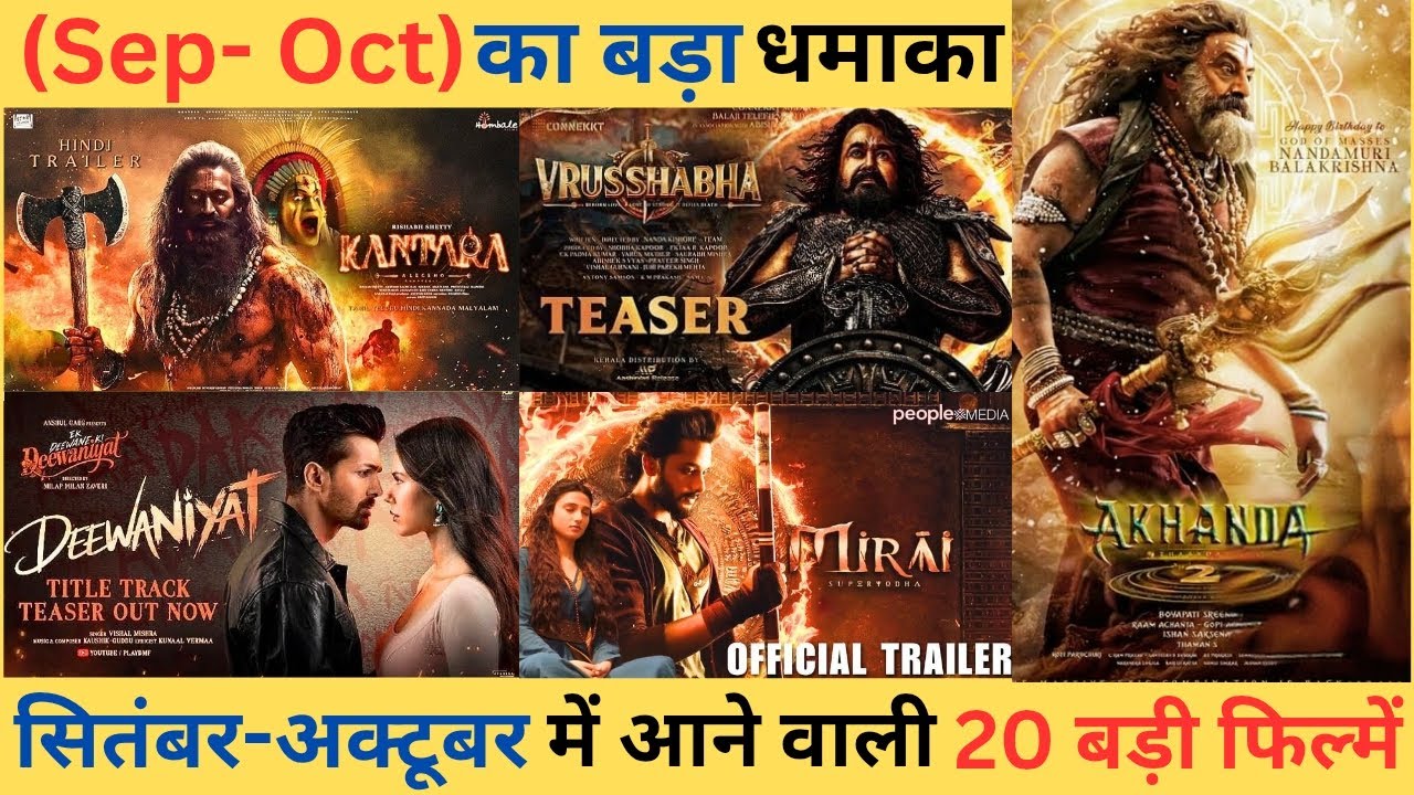 20 Biggest Upcoming Movies Releases (Sep- Oct) 2025 in Hindi | Upcoming Movies | Thama | OG |Mirai |