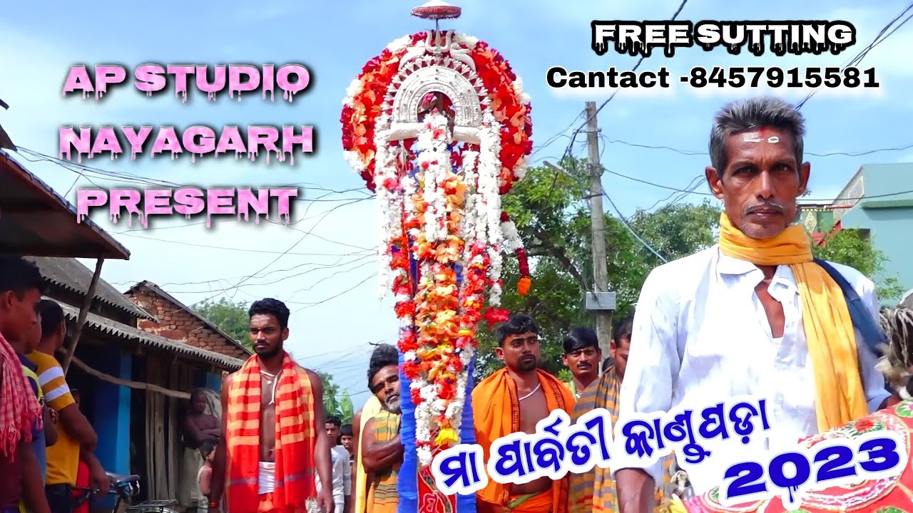 kandapada maa parbati_କାଣ୍ଡପଡ଼ା ନବମୀ ଠାକୁର ୨୦୨୩_ap studio nayagarh present_