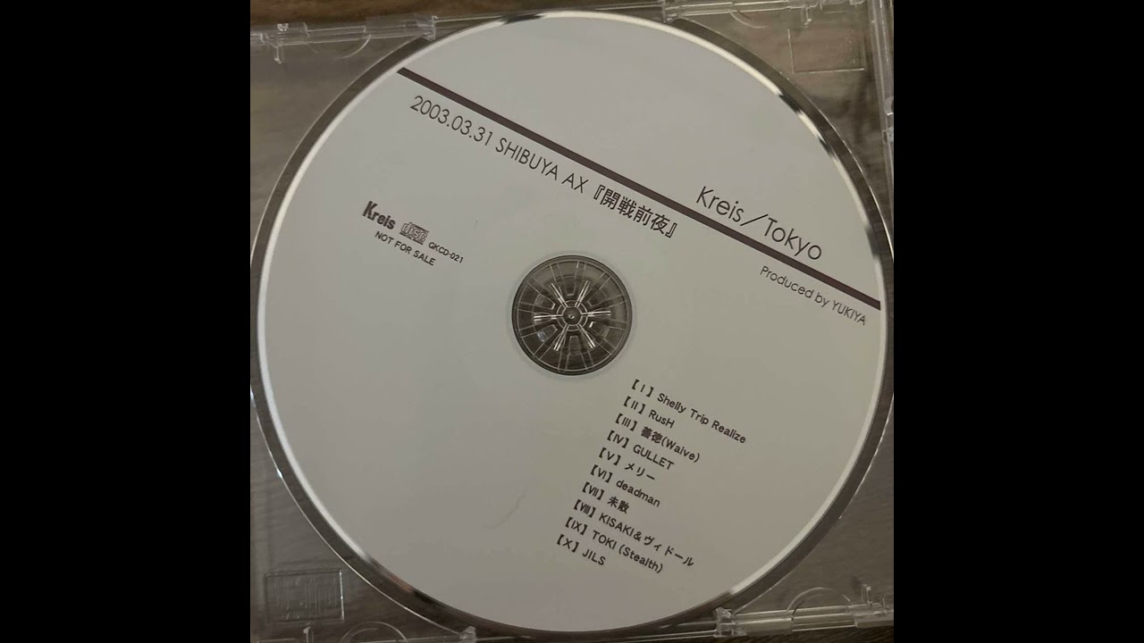 [RusH] Kreis/Tokyo SHIBUYA AX『開戦前夜』COMMENT CD