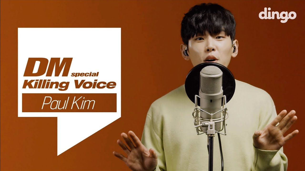 폴킴(Paul Kim)의 킬링보이스를 라이브로! - 커피한잔할래요,우리만남이,모든날모든순간,안녕,있잖아,사랑은 타이밍,편지,초록빛,너를 만나,사랑하는 당신께 ㅣ 딩고뮤직