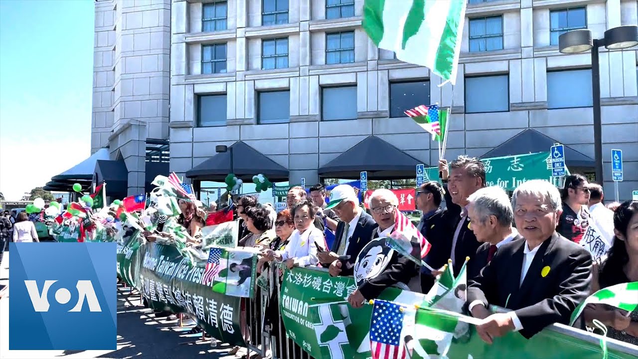Supporters and Protesters Gather Before Arrival of Taiwan VP Lai in San Francisco | VOA News