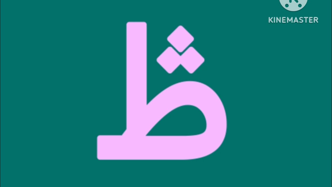 Gyandrahundha Artistic Alphabet