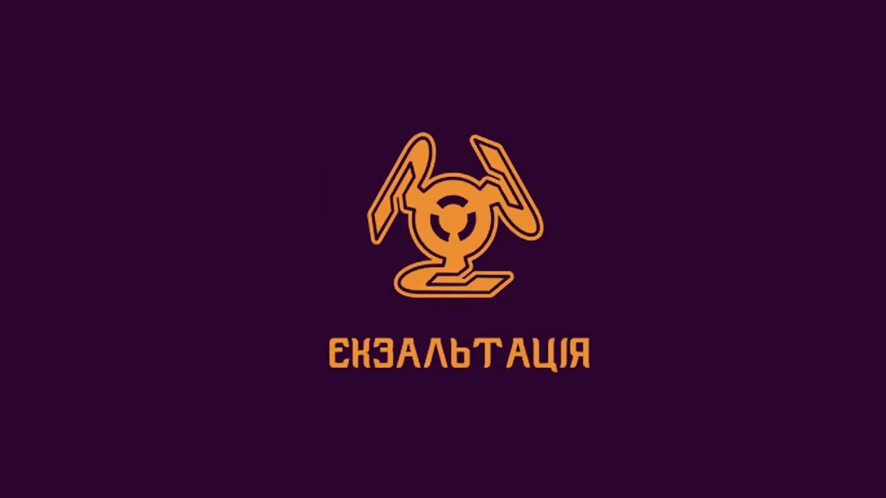 Екзальтація #48 27.12.10 - інтерв'ю з Анатолієм Вексклярським