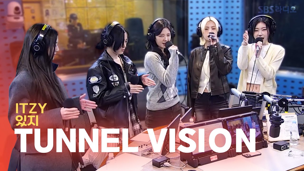 [LIVE] ITZY(있지) - TUNNEL VISION | 웬디의 영스트리트