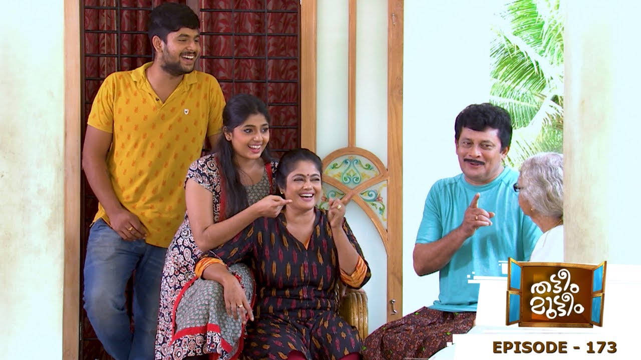Thatteem Mutteem | Epi - 173  Face app troubles ...| Mazhavil Manorama
