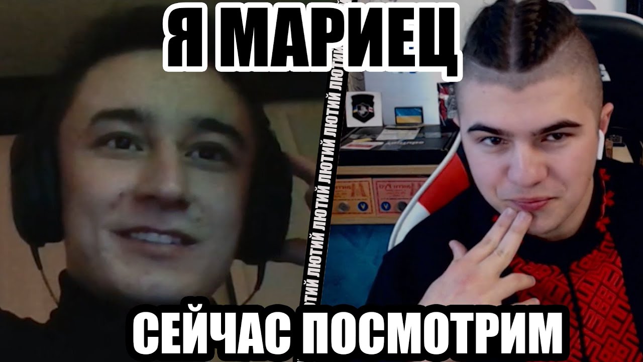 Два музыканта всея Московии. Мариец и московит