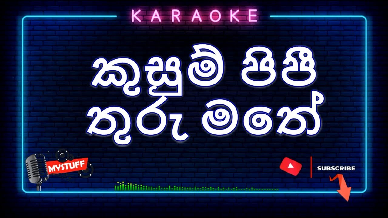 Kusum Pipi Thuru Mathe Karaoke Without Voice