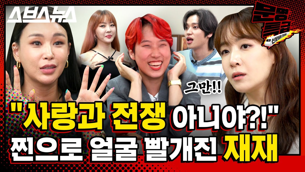 [문명특급 EP.145] 