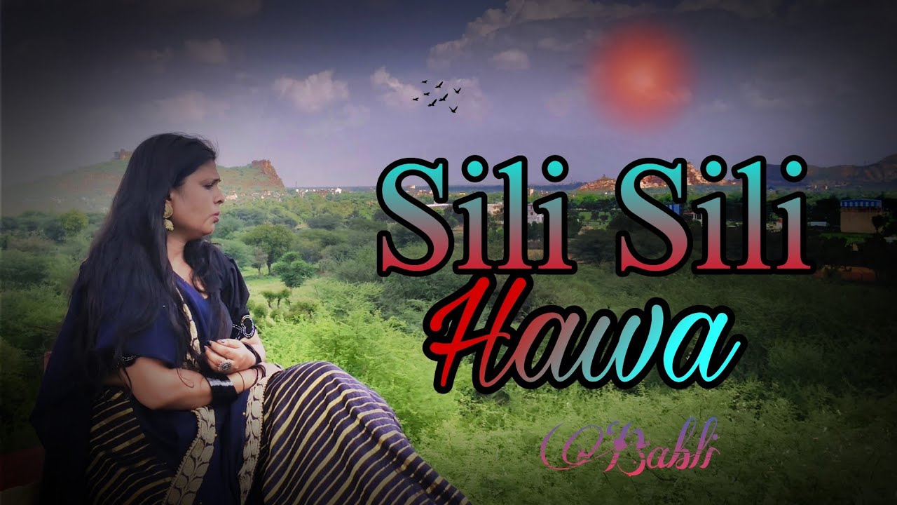 ये जो सिली सिली आनंदी है हवा सुपर हिट गाना — | Sili Sili aandi hai hawa। 