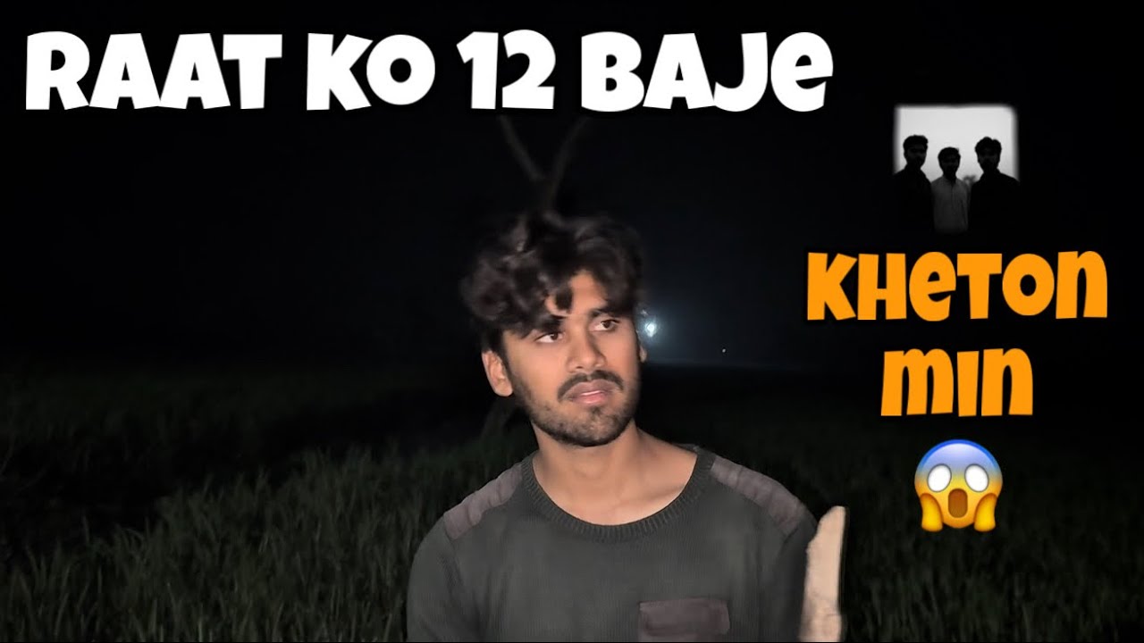 Raat ko 12 baje kheton min ?😱|RE Bhai