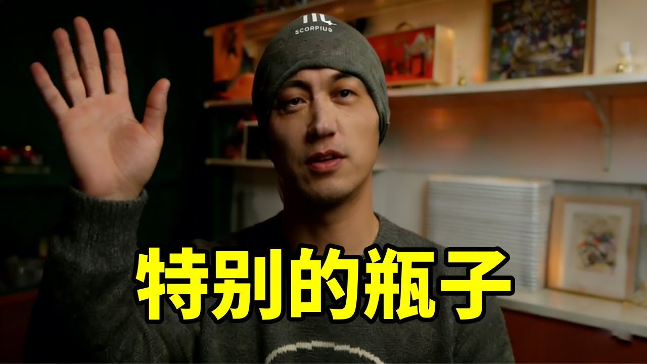 特立独行的水瓶：到底独特在哪里？ #水瓶座 #水瓶女 #星座情感 #星座解析 #水瓶