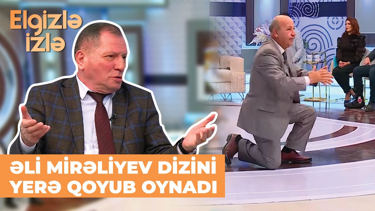 Elgizlə izlə | Anar Vəziroğlu Elşad Qarayevlə Əli Mirəliyevi 