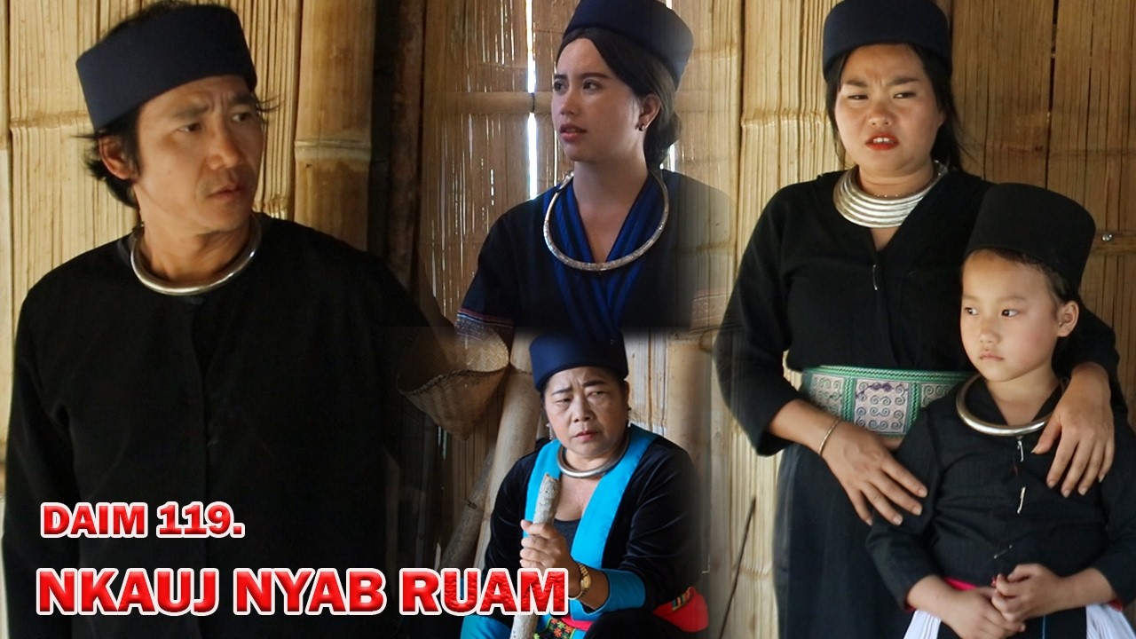 NKAUJ NYAB RUAM 119 (หนัง-ซีรีสม้ง) Hmong Movie