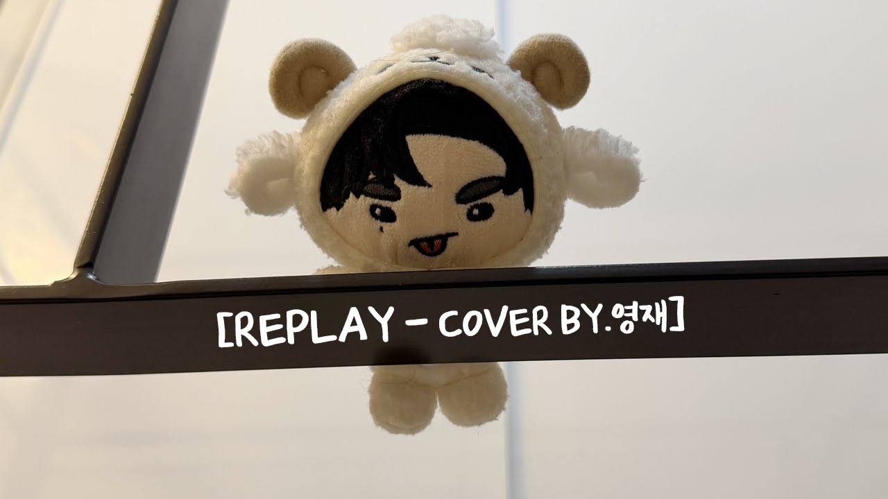 영재(YOUNGJAE)- 