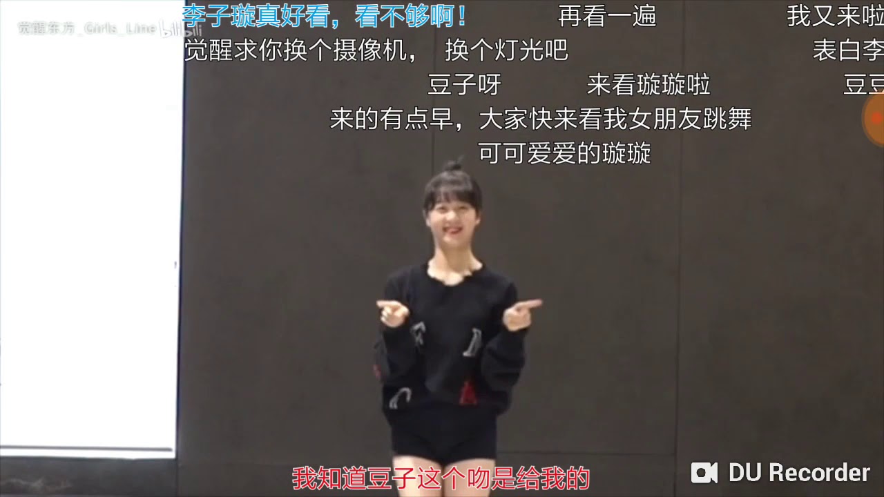 【覺醒東方】OACA 李子璇😊讓我閃耀(Biarkan saya bersinar)
