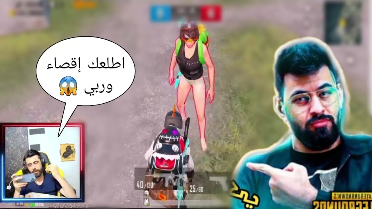 فرانكو يقبل تحدي لاعب من كلان البياتي 😱