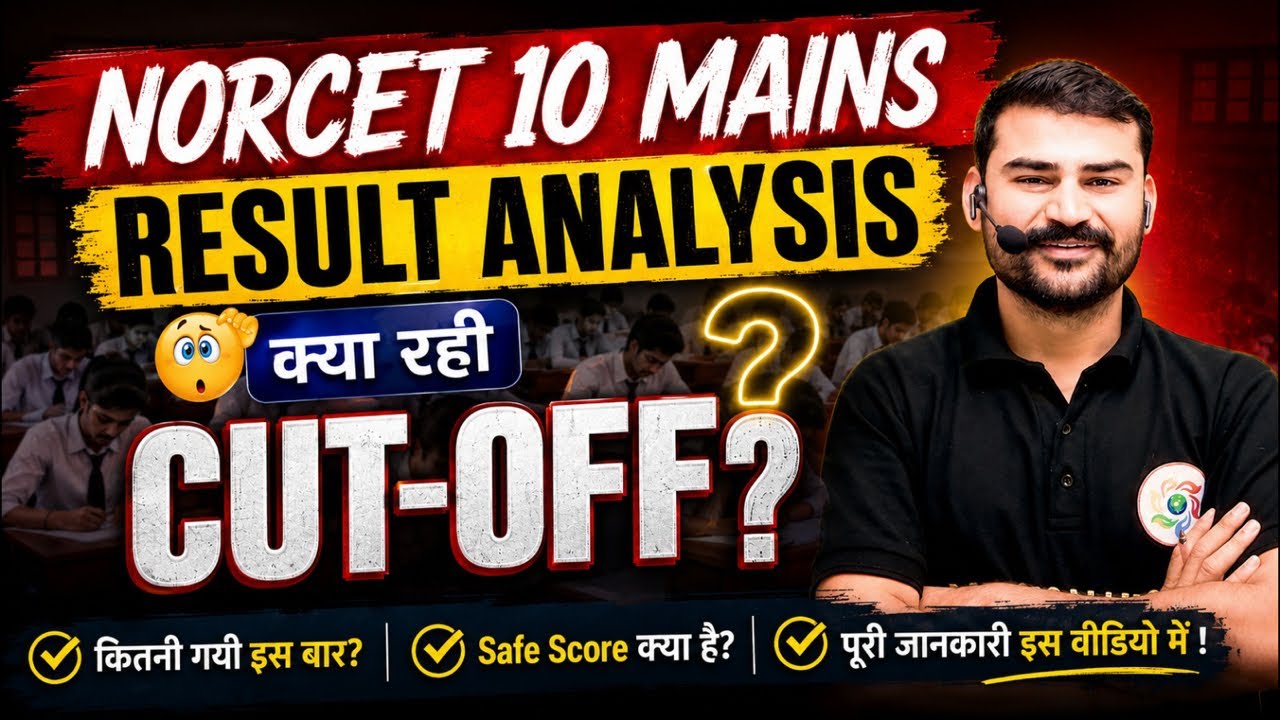 NORCET-10 Mains Result Discussion 😱 | Expected Last Cut Off & Final Selection Rank #norcetresult