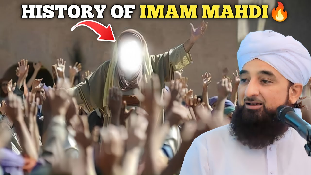 History Of Imam Mahdi | Imam Mahdi Koun Hain | इनका दुनियाँ में आना ज़रूरी क्यूँ है | Saqib Raza