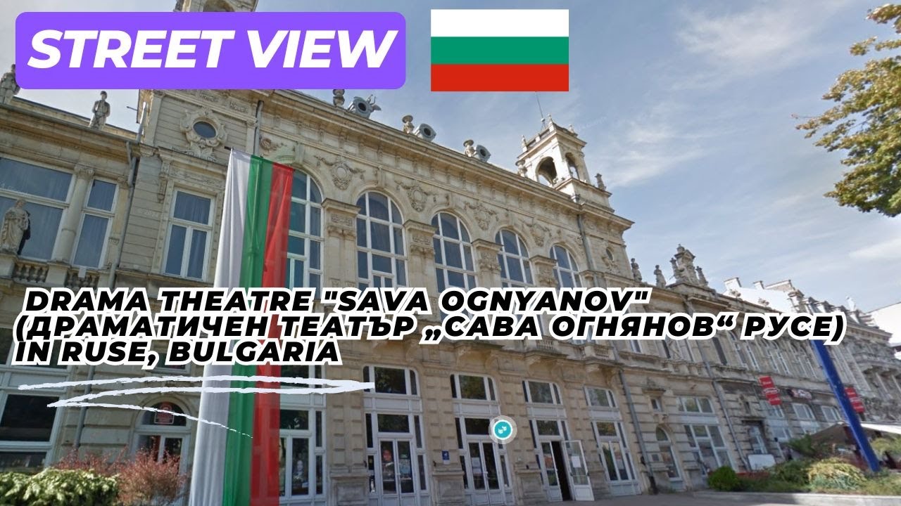 Drama Theatre Sava Ognyanov (Драматичен театър &bdquo;Сава Огнянов&ldquo; Русе) in Ruse, Bulgaria on Street View