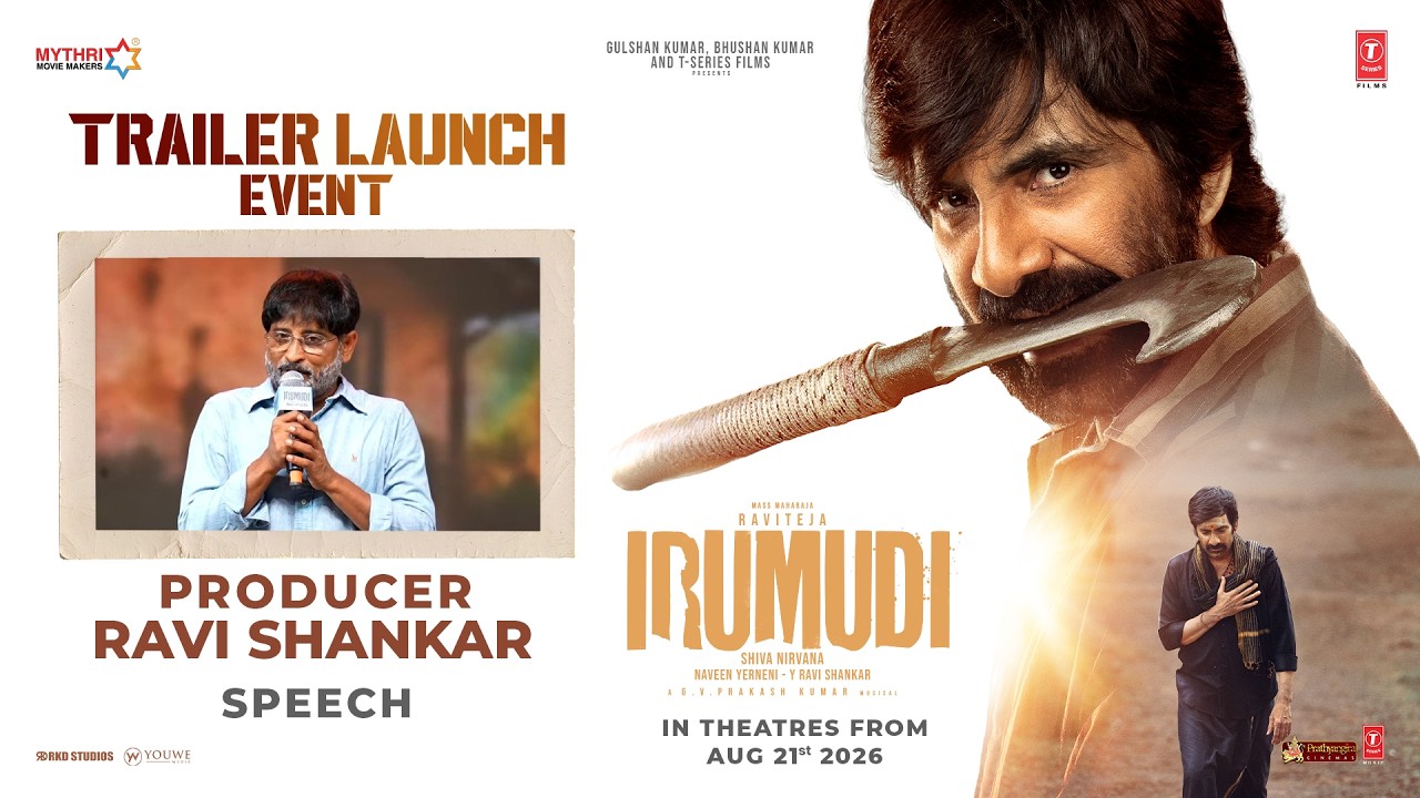 Ravi Shankar Speech | Irumudi Trailer Grand Launch Event | Ravi Teja | Priya Bhavani | Shiva Nirvana