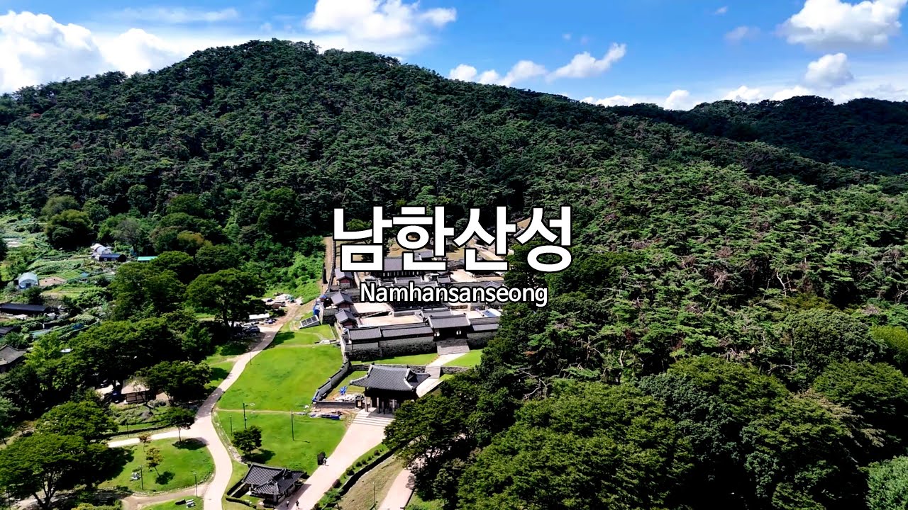 [4K] (촬영 허가 받은) 세계유산 l 남한산성(Namhansanseong) 드론 영상 l 지화문(남문) - 수어장대 - 우익문(서문) - 전승문(북문) - 좌익문(동문)