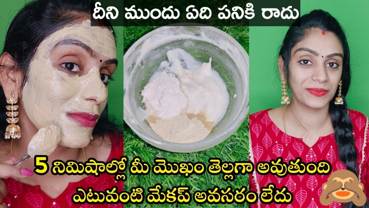 దీపావళి కి ఇలా చేయండి 
