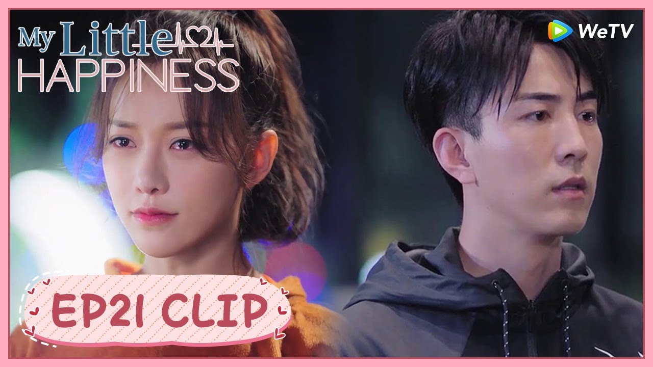 【My Little Happiness】EP21 Clip | They missed each other when she decided to give up | 我的小确幸 | ENGSUB