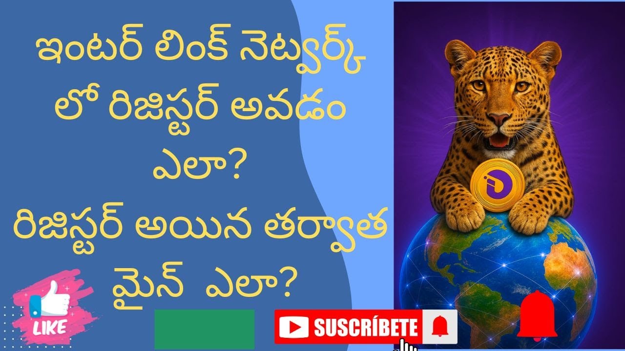 How to interlink  network full register process Telugu