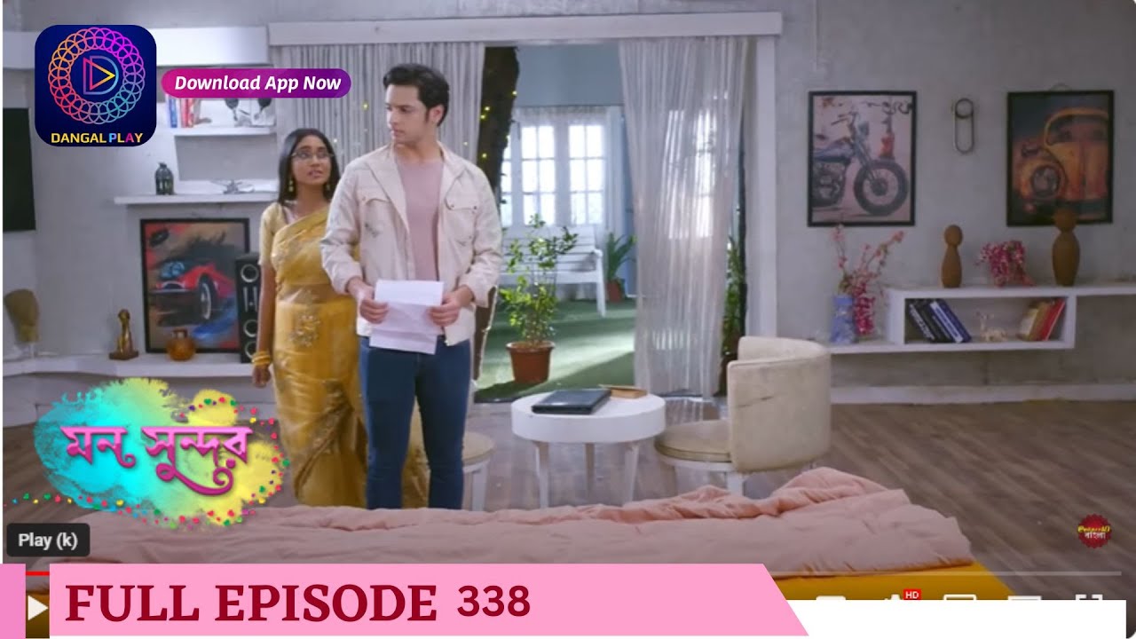 Mann Sundar | মন সুন্দর | Full Episode 338 |  Enterr10 Bangla