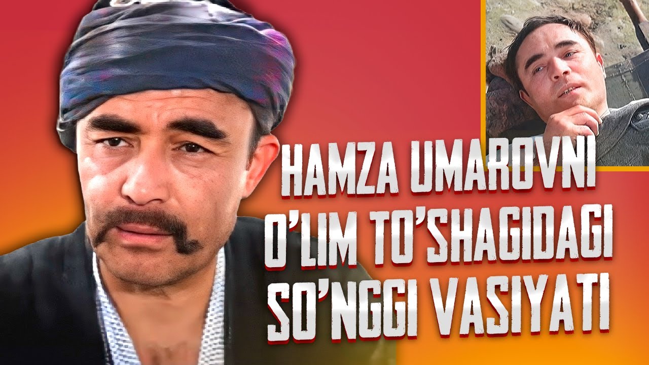 Хамза Умаровни улим тушагидаги сунгги васияти