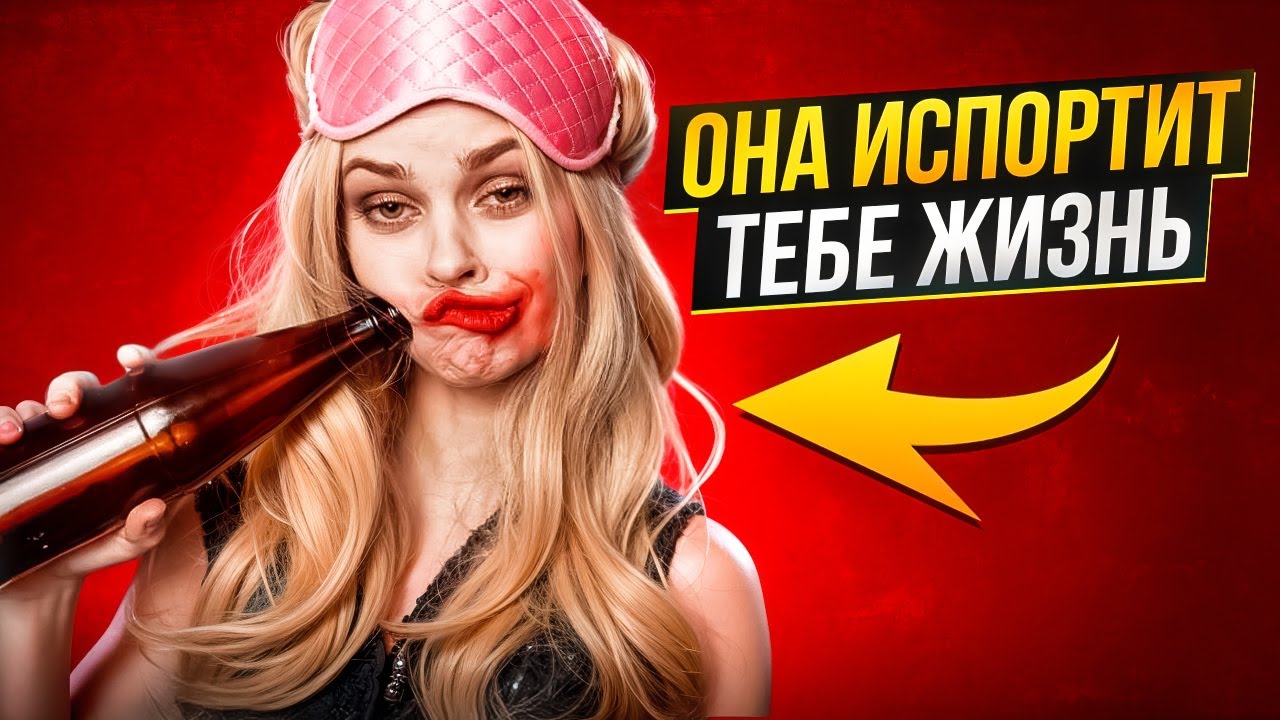 История отношений: биполярка, погромы, полиция и тюрьма