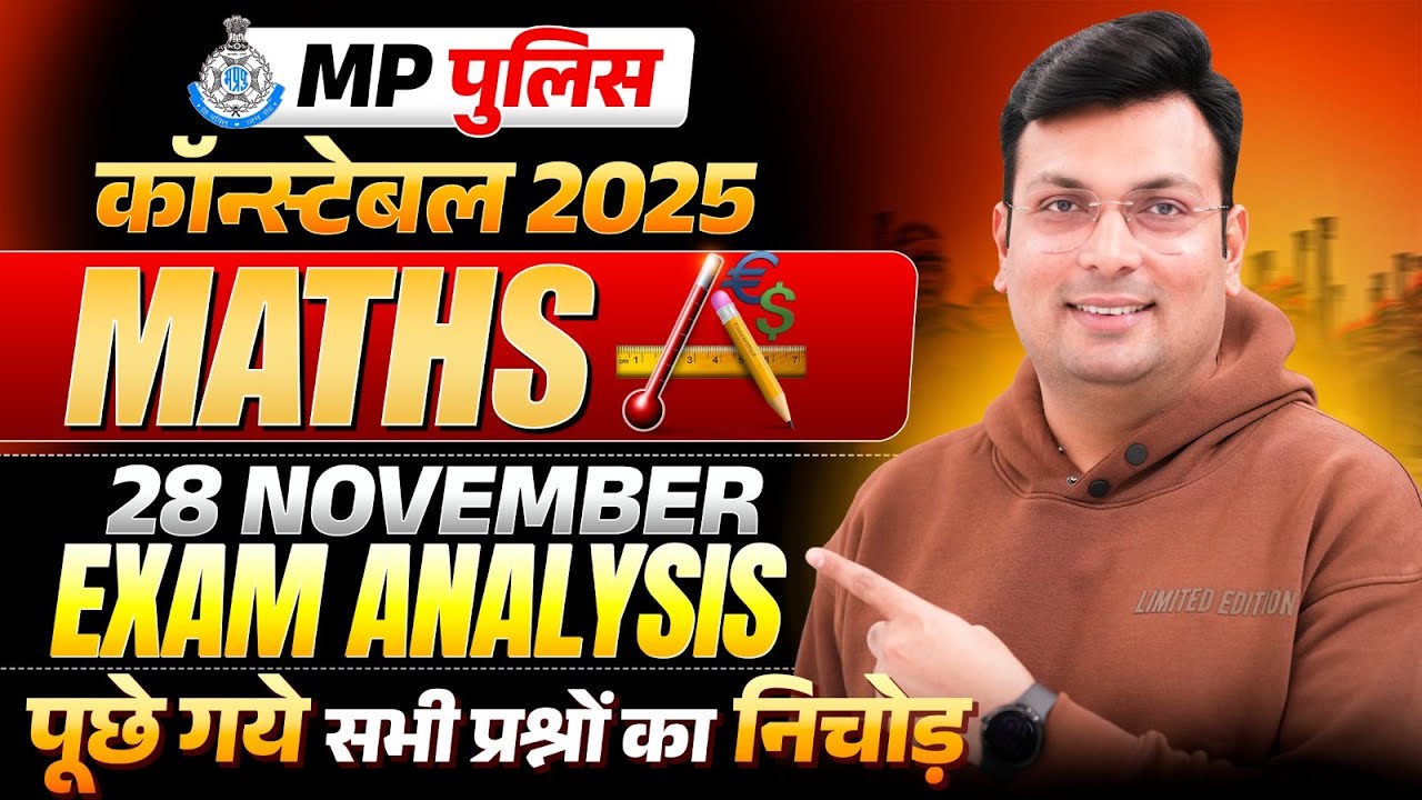 MP Police Constable Exam 2025 | MP Constable 28 November Maths Exam Analysis | By Aditya Patel Sir