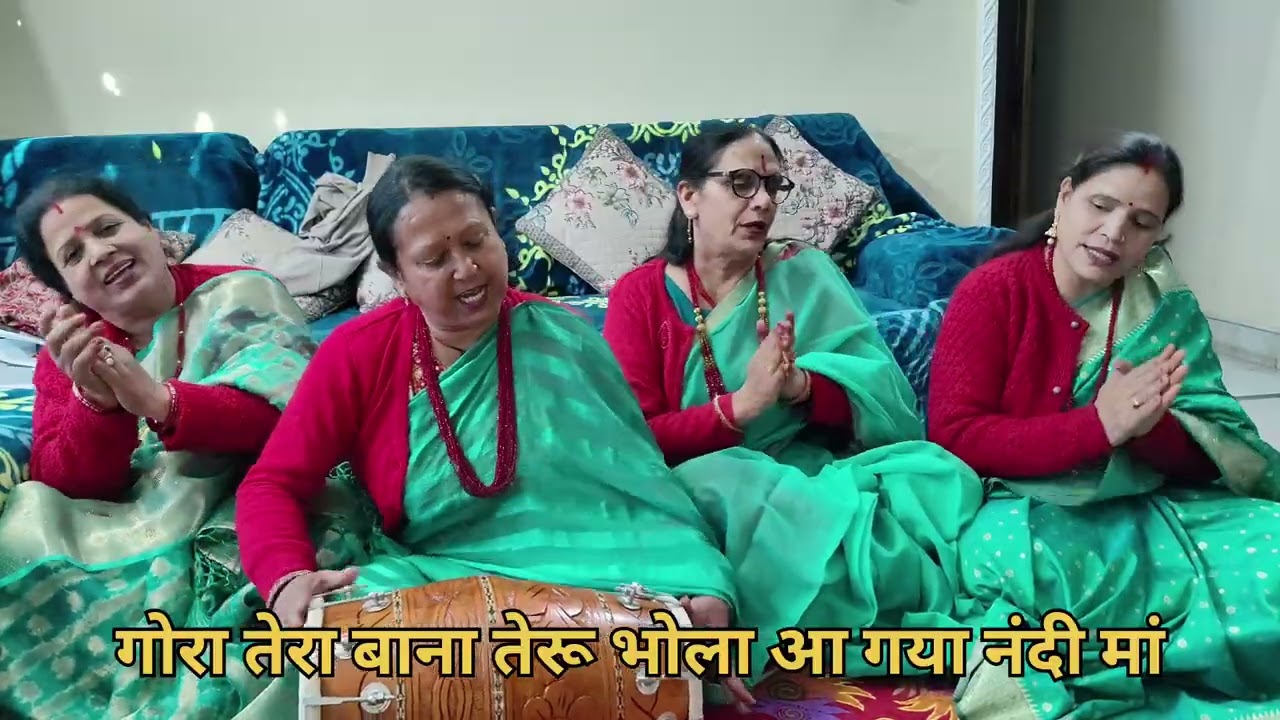 शिव गोरा शादी का सुंदर भजन 🙏 गोरा तेरा बाना तेरा  भोला आ गया नंदी मा Shivratri superhit bhajan 🙏