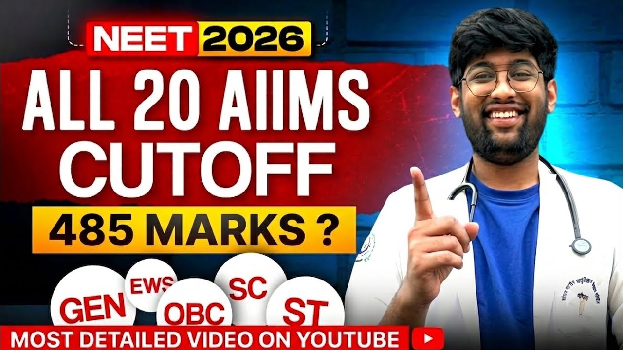 All 20 AIIMS Cutoff🔥| Category-wise | NEET 2026/27
