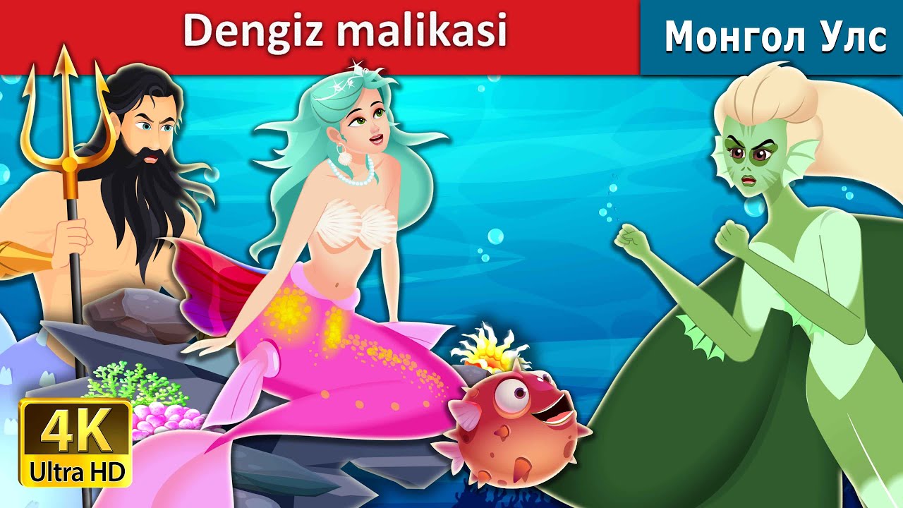 Dengiz malikasi | The Princess of the Sea in Uzbek | Uzbek Fairy Tales