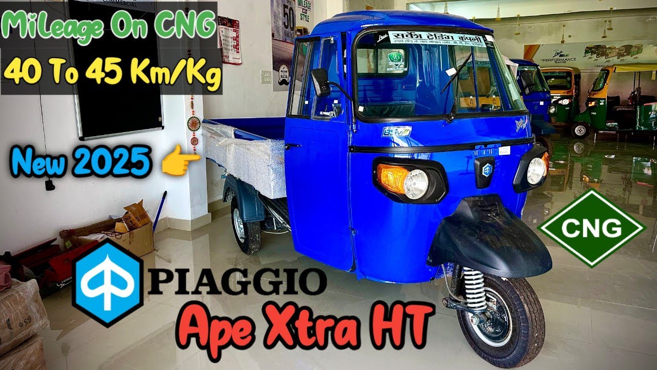 Piaggio Ape xtra HT Cargo CNG Auto 2025 हिंदी में पुरी जानकारी प्राइस माइलेज डाउन पेमेंट ?