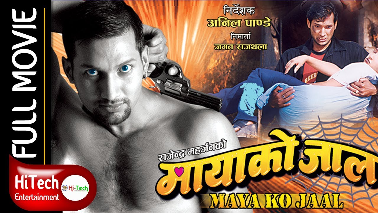 Maya Ko Jaal | Nepali Full Movie | Nikhil Upreti | Ramesh Upreti | Mithila Sharma | Melina Manandhar