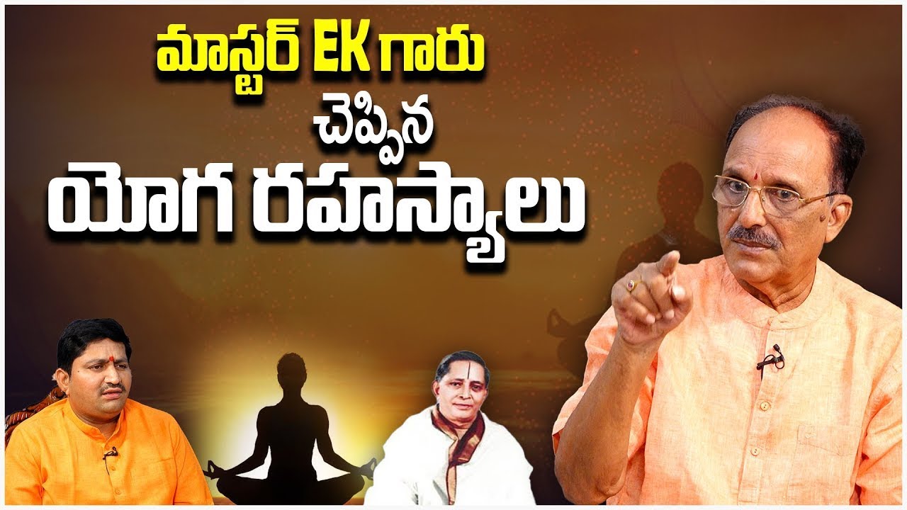 Revealing the Yogic Wisdom of Master Ek | Sri Ch.S.N. Raju & Ravi Sastry ‪@sreeniravitv‬