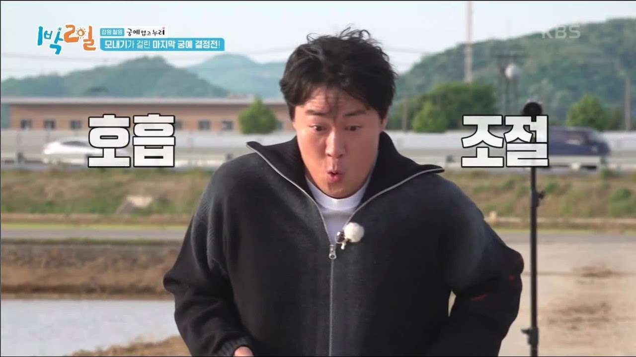 모내기만은 절대 피하고 싶은 멤버들의 필사적 비사치기♨️   [1박 2일 시즌4/Two Days and One Night 4] | KBS 240602 방송