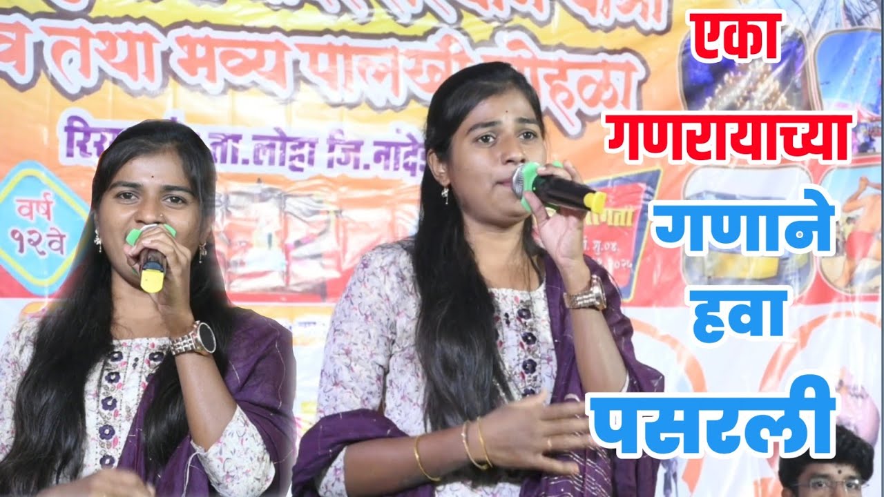 💫 संगीत भजनाचा जबरदस्त सामना 💫 संत बाळूमामा देवस्थान रिसनगाव ता. लोहा जि. नांदेड  💫 #asyt 