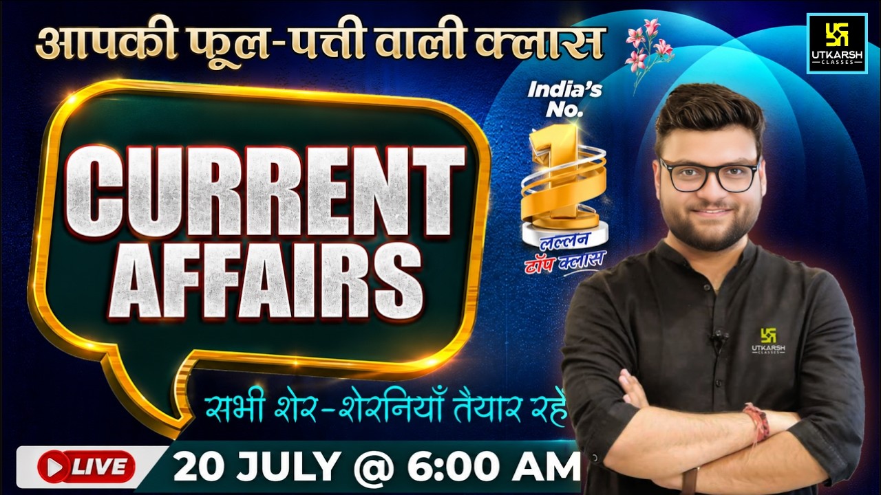 20 July 2026 Current Affairs | Episode 2129 | Current Affairs Today | Kumar Gaurav Sir