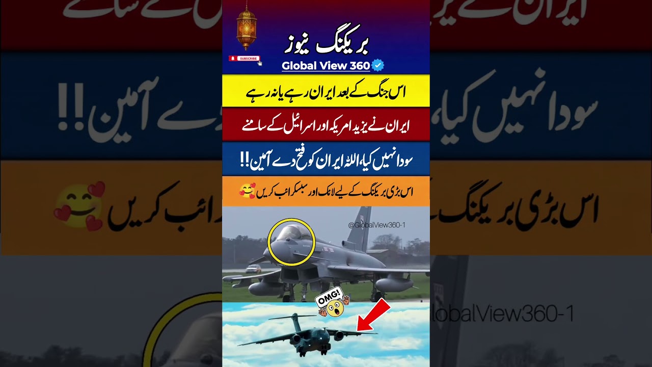 I love PAF🇵🇰🇮🇷 #Airforce🛩️👮#pakarmy#aviation#viral#song#funny #shorts#turkeyshow#babarazam#love#edit