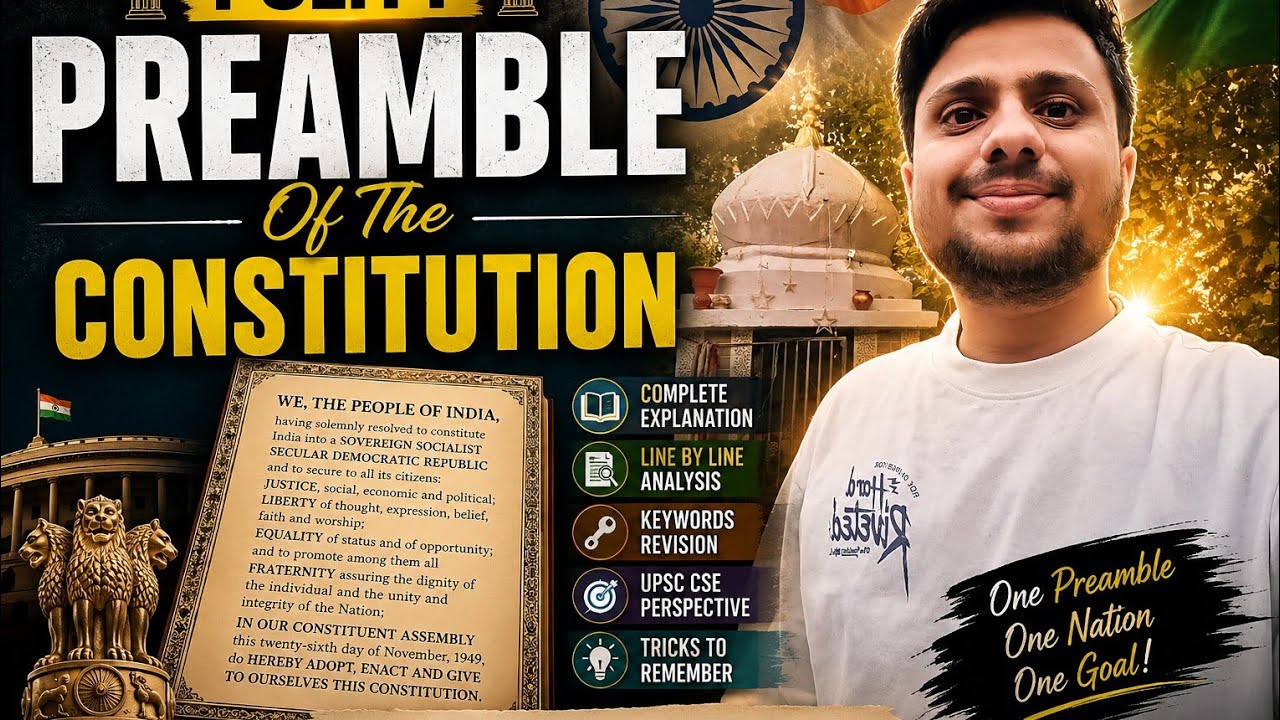 #preambleofindia #ias #polity #lbsnaa #upsc 